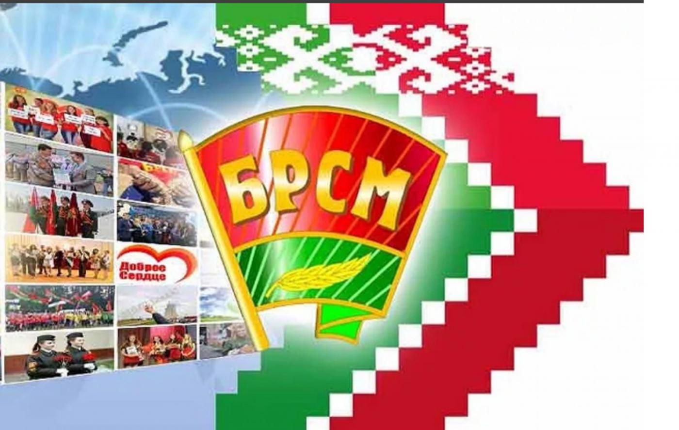 Поздравление Ректора БНТУ с 20-летием общественного объединения «Белорусский республиканский союз молодежи»